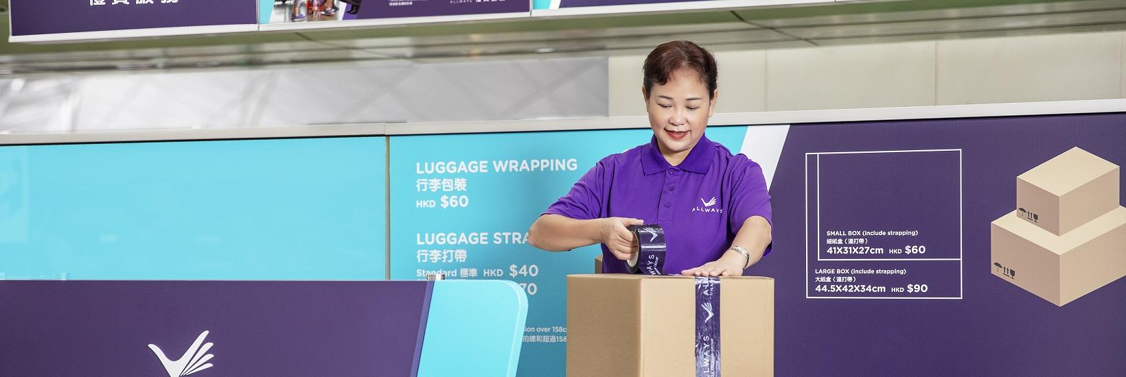 ALLWAYS Luggage Wrapping Service